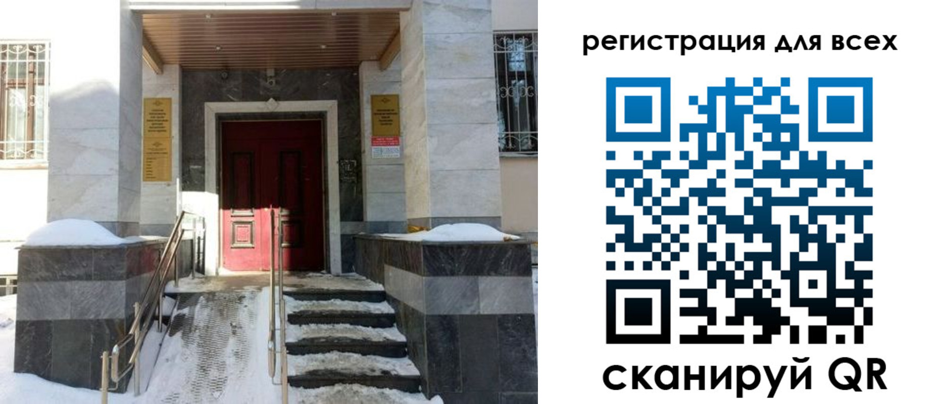 временная регистрация в квартире в Аксае