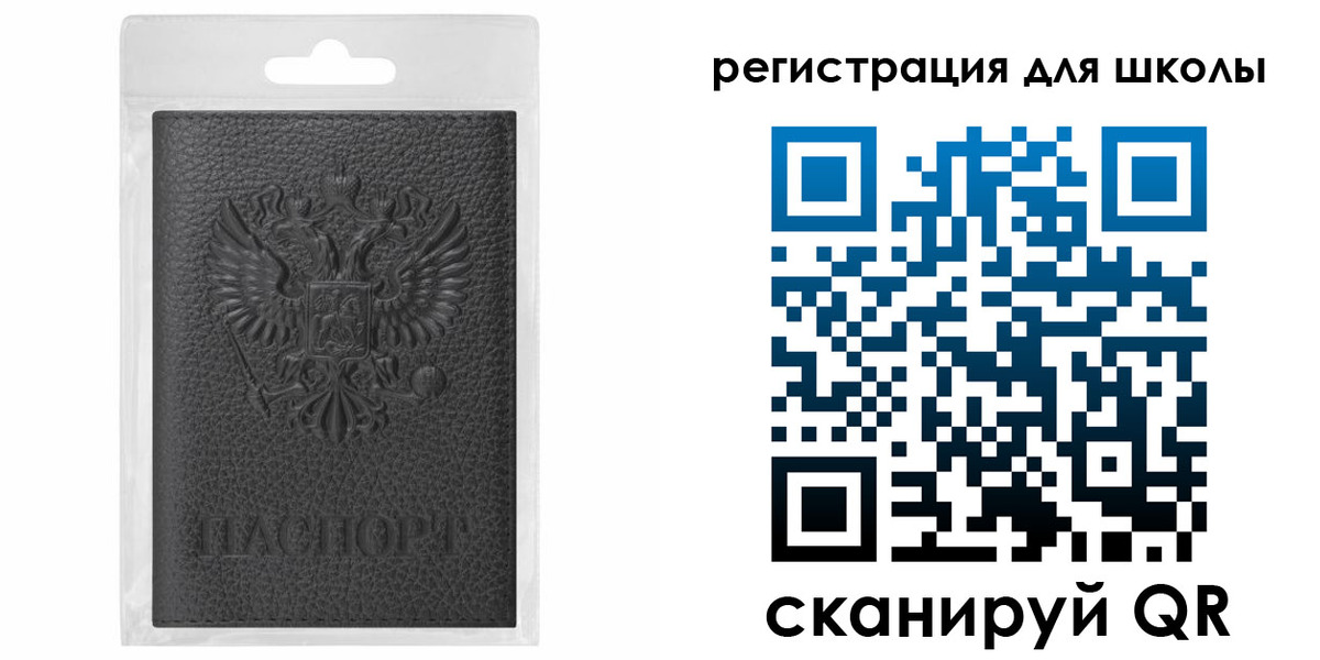 где прописаться в Аксае